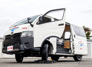 ハイエースの乗り心地が激変!? KYB「ActRide」が実現するスマホ連動サスペンション 画像