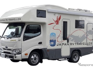 成田空港でキャンピングカーレンタル開始、限定仕様も　JALグループ「JAPAN RV TRAVELLER」 画像
