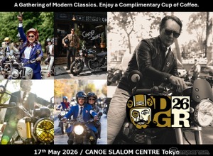 恒例のチャリティライド「DGR2026」にバイカーズパラダイスが参画…5月17日開催 画像