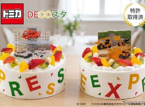 トミカのケーキ、「デコスタ トミカ」シリーズ発売…はたらく車と緊急車両の2種類 画像