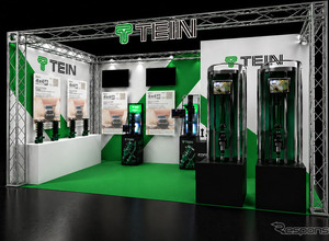 テインが「人とくるまのテクノロジー展2026」に出展、電動減衰力コントローラー「EDFC5」など展示へ 画像