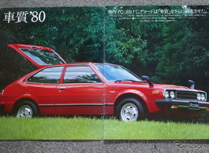 初代登場は50年前、1.6Lの3ドアハッチのみだったホンダ『アコード』【懐かしのカーカタログ】 画像
