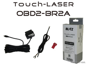 日産e-POWER車にも対応、ブリッツがOBD2アダプターの新モデル「OBD2-BR2A」発売 画像