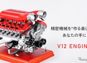 V12レーシングエンジン模型、約800点の金属パーツを組み上げる…セルモーターで可動しサウンドも 画像
