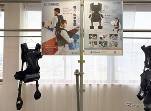ユタカ技研のアシストスーツ「BELT POWER X」、ダイヤ工業の体験型ミュージアムで展示開始 画像