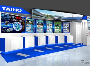 自動車業界向けの新しい材料・加工技術、大豊グループが披露へ…人とくるまのテクノロジー展 2026 画像