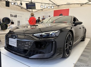 アウディジャパン、F1日本グランプリを皮切りにファンエンゲージメント施策を本格展開 画像