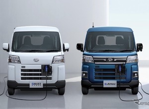 ダイハツ初の量産軽商用EV『e-ハイゼット』『e-アトレー』、アイシンやデンソーらが共同開発の「eAxle」採用 画像
