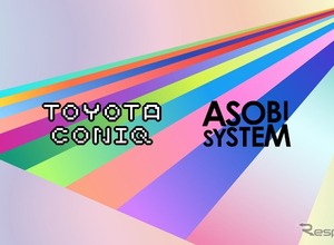 トヨタ・コニック・プロとアソビシステム、「KAWAII」共創IP事業を開始…中古車スタイルアップ事業との連携も 画像