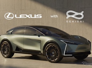 3Dプリントで、レクサスの次世代コンセプトカー「LS Coupe Concept」のインテリア・光拡散パネルを制作…積彩 画像