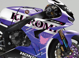 異色すぎて笑った…ホンダとサンリオ、「クロミ」仕様マシンで鈴鹿8耐に参戦！ …SNSでは「このまんま売って」の声も 画像