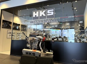 HKSのサテライトショップ『HKS GATE OSAKA』が6月24日オープン…大阪・箕面のオートバックス内に 画像