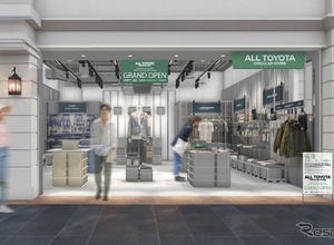トヨタグループ、中部国際空港に「ALL TOYOTA CIRCULAR STORE」を7月開業へ…循環型商品を展開 画像