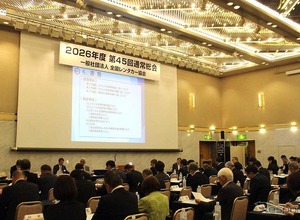 全国レンタカー協会・新会長に元観光庁長官の田端氏が就任、官民連携での観光・地方創生対応を強化へ…全レ協「第45回通常総会」開催 画像