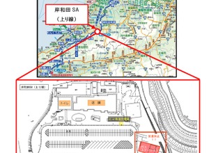 阪和道・岸和田SA上り線「GSステーション」約7か月間営業休止…老朽化対策の改築工事 画像