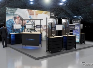 ウェアラブルAI解析サービスを体験可能、Fairy Devicesのブースで…ものづくりワールド東京 2026 画像
