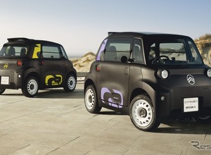シトロエンの超小型EV『アミ』、限定車「リップカール」登場…サーフカルチャーと電動モビリティが融合 画像