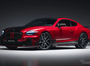 ベントレー、車体の片側から反対側へ色が変化…新たな「グラデーションペイント」発表 画像