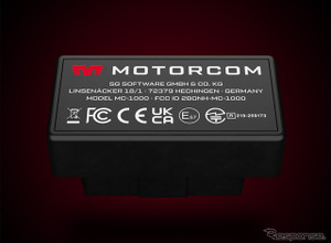 GRスープラ・BMW・アルピナ向け、OBD2ポート接続だけで使用できる「エキゾーストバルブコントローラー」MotorComが登場 画像