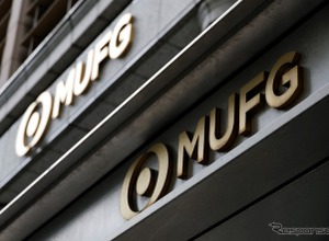 三菱UFJ、時価総額42兆円、トヨタ、ソフトバンク抜き国内首位に浮上［新聞ウォッチ］ 画像