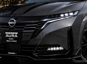 日産・ノートオーラNISMO　8月に改良か？　ブラック仕様追加の可能性 画像