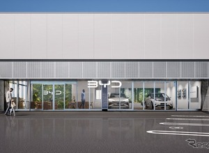 BYD AUTO 彦根、8月1日オープン…近畿地方初のサテライト型店舗 画像