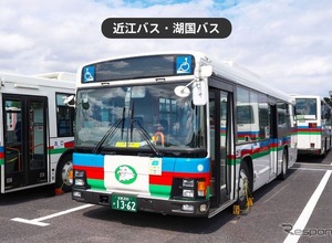 ジョルダン「乗換案内」アプリ、近江バス・湖国バス夏休み1DAYパスをモバイルチケット…8月31日まで販売 画像