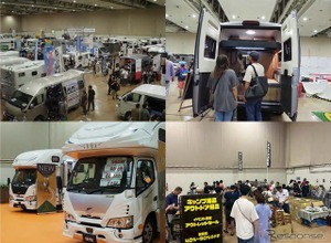 北海道最大級「キャンピングカー」イベント、8月29～30日開催へ 画像
