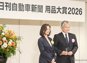 ブリヂストン、安心・安全を軸にした『FINESSA』、日刊自「用品大賞2026」タイヤ部門賞を受賞 画像