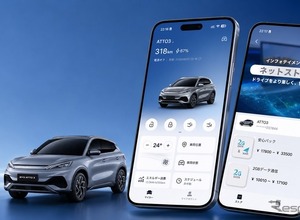 BYD、「ネットストア」開設、BYDアプリで車載データ通信・ナビゲーションサービス購入可能に 画像