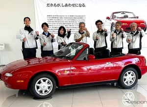 マツダ「プレミアムドライビングレッスン」横浜市ふるさと納税返礼品として再登場…7月29日寄附受付開始 画像