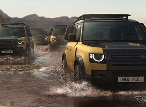 ディフェンダー、冒険仕様のSUV「TROPHY EDITION 2027」150台限定導入　1340万円から 画像