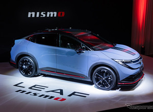 EVなのにパドルシフト！？　200馬力超えはすごい…日産 リーフ NISMO 新型がSNSで話題 画像