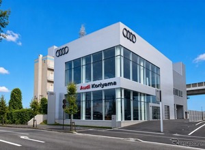 福島唯一のアウディ正規販売店「Audi郡山」オープン…常時6台の最新モデルを展示 画像