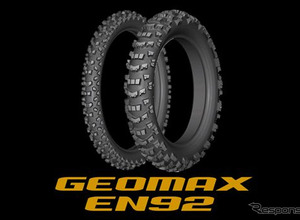 ダンロップ、エンデューロ競技専用タイヤ「ジオマックス EN92」8月3日発売…SOFTスペック2サイズを新設定 画像