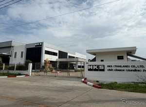 HKS、タイ現地法人でサスペンション事業を2026年8月開始　新ブランド「RC Generation」をASEAN市場へ 画像