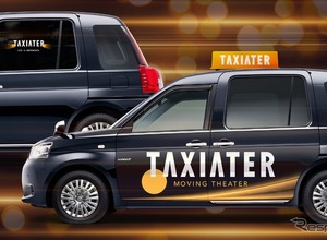 日本初のタクシー映画祭「TAXIATER」に連動、車内で短編映画を上映…ラッピングタクシー運行は8月9日まで 画像