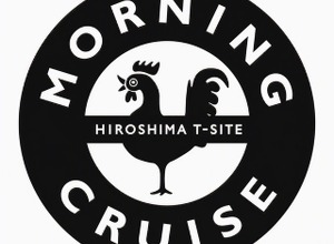 クルマ好きのための「シン・廣島モーニングクルーズ」広島T-SITEで8月9日開催…テーマは「ドイツ車」 画像