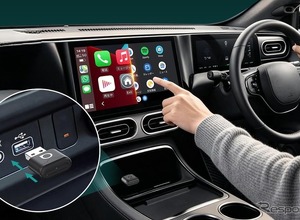 有線CarPlay・Android Autoをワイヤレス化、オットキャスト『ミニ・オーラ』発売 画像