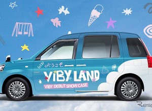 VIBYタクシー、東京都内を100台が8月10日から期間限定走行へ…没入型フルラッピング車両も登場 画像