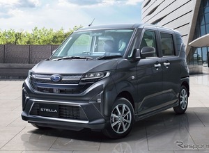 スバル・軽自動車『ステラ』改良、運転支援機能のスマートアシスト性能向上…136万9500円から 画像
