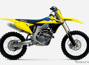 スズキ、モトクロッサー『RM-Z250/450』2027年モデルを12月発売へ　FIM音量規制に対応、足回りの進化も 画像