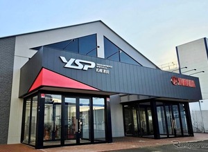 ヤマハスポーツバイク専門店、北海道に誕生…YSP札幌清田がオープン 画像