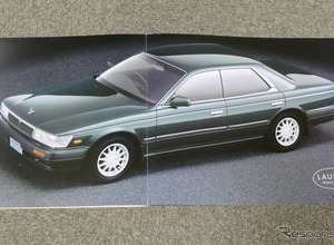 “ハイオーナーカー”の系譜、欧州調に進化した日産『ローレル』6代目【懐かしのカーカタログ】 画像
