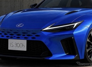 レクサス、FRスポーツセダン『IS』次期型、電動化でどう進化？ 画像