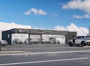BYD AUTO北九州、8月22日オープン…軽EV『RACCO』など展示 画像