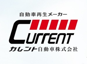 千葉豪雨の被災車輌支援、「再生・復旧サポート」開始…カレント自動車 画像