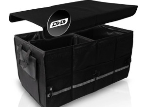 折りたたみできる「トランク収納ボックス」発売、耐荷重30kgで車種を選ばないブラックデザイン 画像