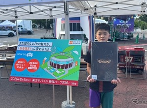 【現地ルポ】最強EV乗り比べ試乗会を開催　最新の軽EVから輸入SUV、国産コンパクトのハイブリッド車まで…最強パーク宮城 画像