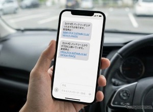 バッテリー上がり予兆通知、中古車販売COCOCARが「ロケポ」で開始…8月24日から 画像